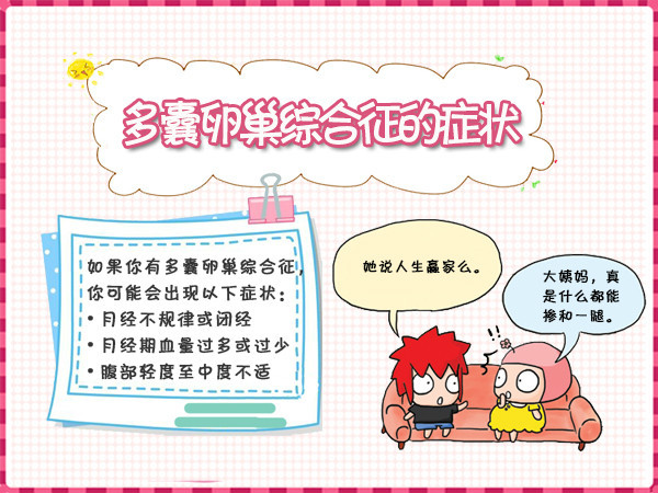 通过供卵试管婴儿生双胞胎可靠吗？