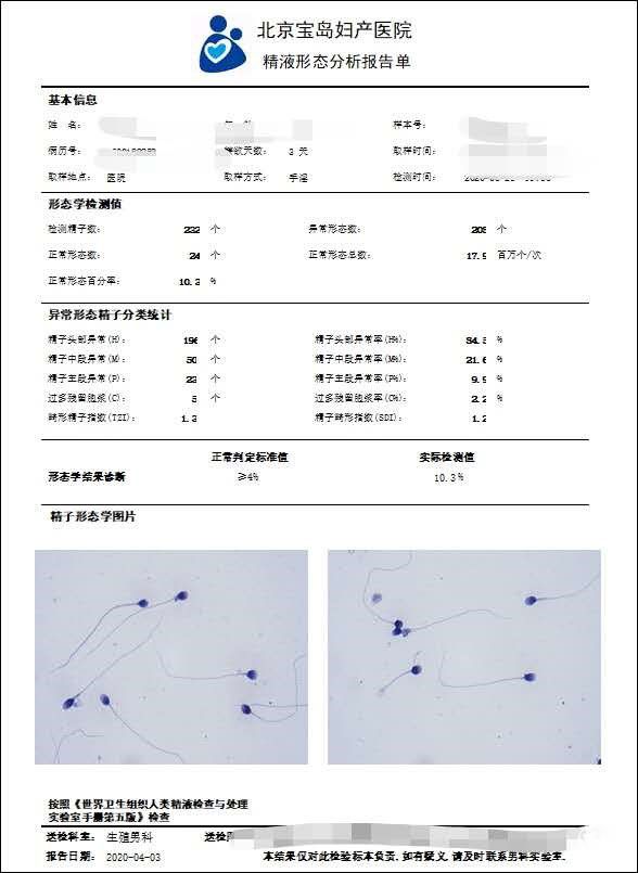 借卵试管婴儿移植的内膜厚度是多少最合适借卵试管婴儿移植的内膜厚度是多少最合适