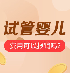如果我想做借卵试管婴儿，怎样才能提高卵子的质量？
