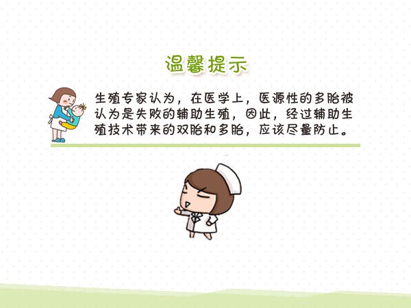 南京赠卵试管婴儿费用多少钱新版江苏赠卵试管婴儿费用表供卵医院优生优育援助