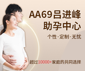 做赠卵试管婴儿基础卵泡少该怎么办？