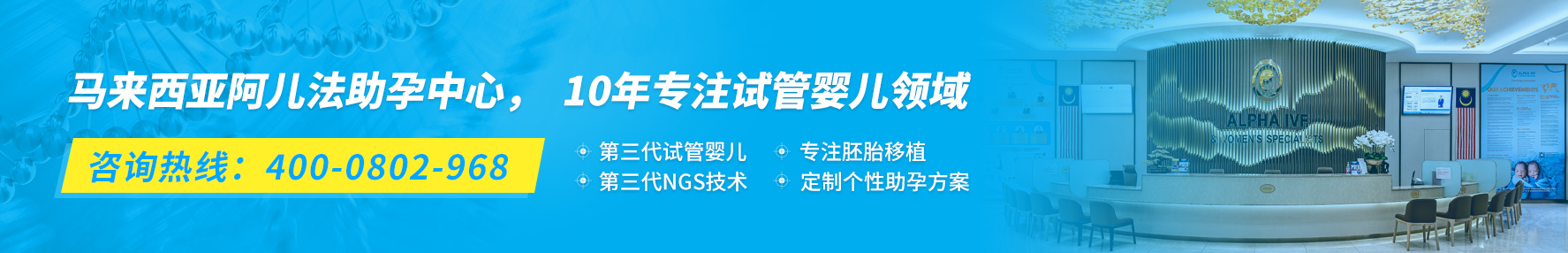 江苏大陆第一例借卵试管婴儿的创造者张丽珠去世，享年95岁