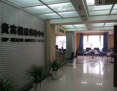 江苏南京供卵试管婴儿医院。女性做供卵试管婴儿会不会很痛苦？