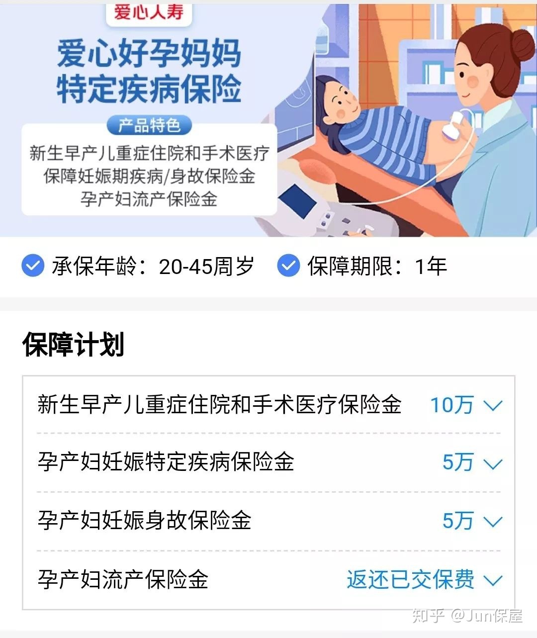 在美国借卵做供卵试管公立的费用大概是多少？有什么好处？