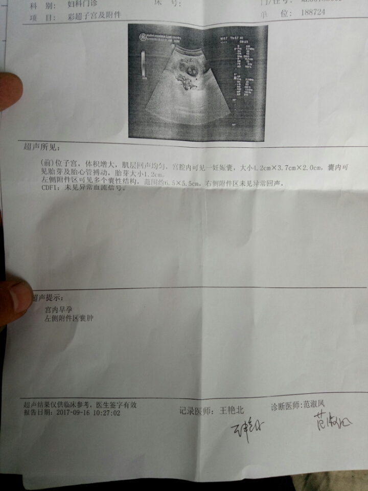 想做借卵助孕代生机构，不知道该去哪家医院？