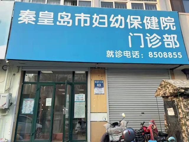 唐山哪些医院可以供卵做供卵试管手术？
