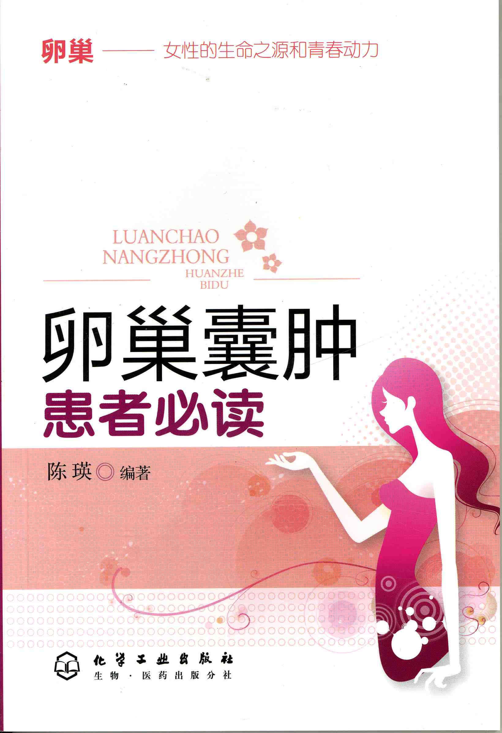 陕西私人供卵，西安私人供卵试管代生医院西安能做私立试管的三代自怀医院