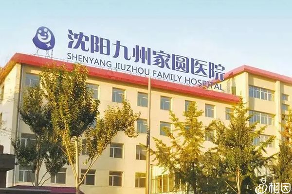 南京做借卵试管私立医院排名