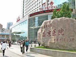 南京哪个医院做供卵试管婴儿的成功率高大概需要多少钱