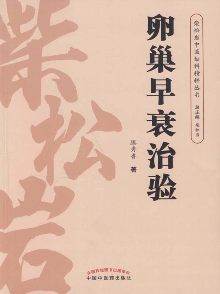 输卵管堵塞做供卵试管成功率多少