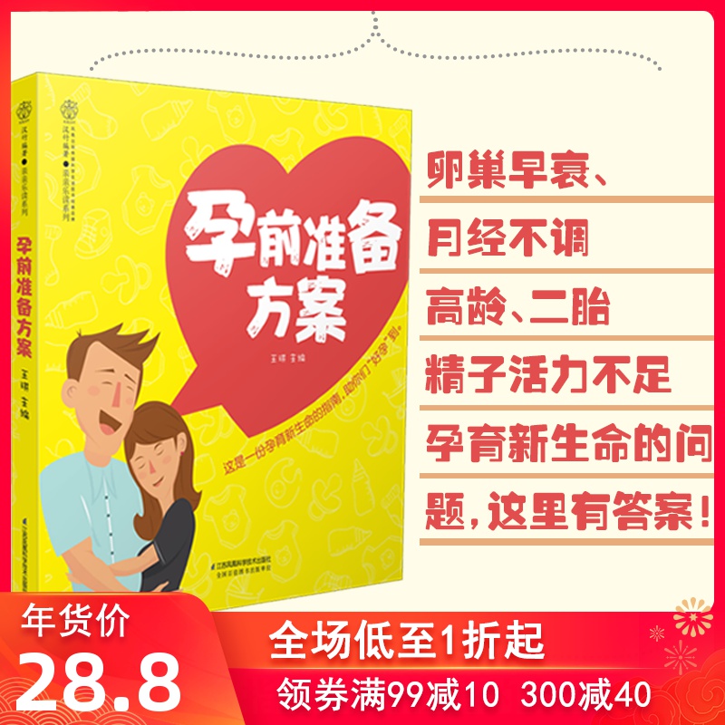 南京恒生医院试管技术怎么样