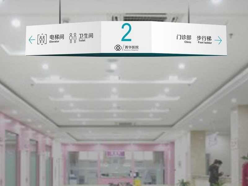 江苏南京三代试管机构
