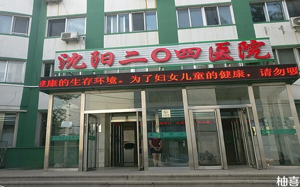 江苏南京三代试管机构