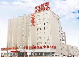江苏南京试管婴儿医院成功率排名