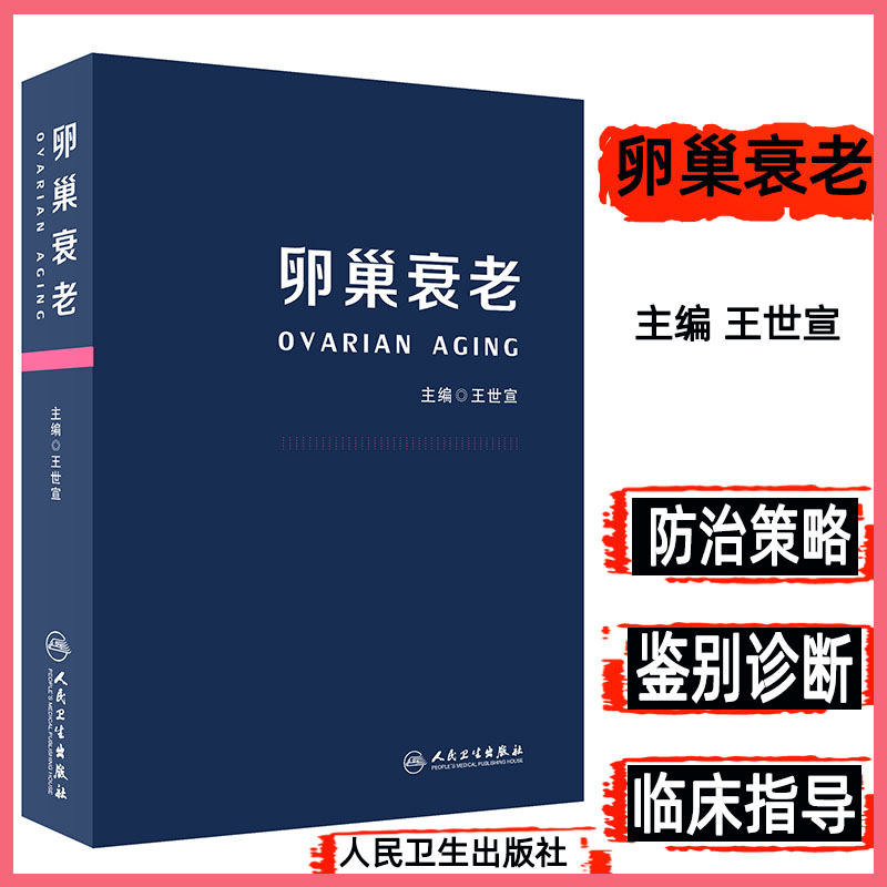 江苏南京精子库知乎