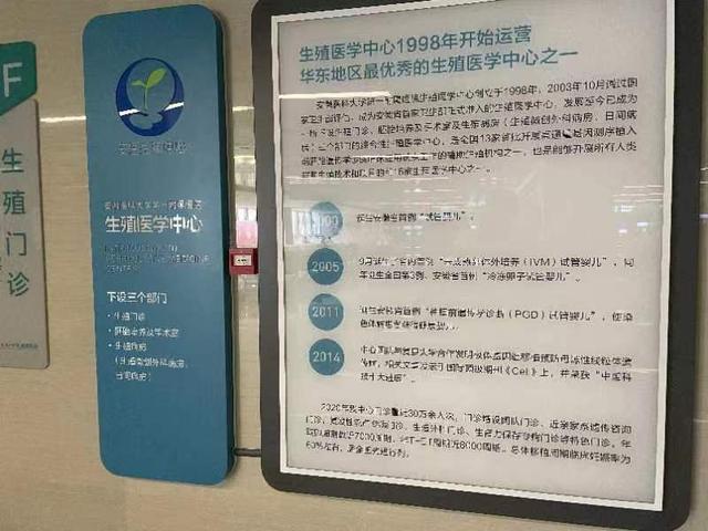 试管移植降调激素替代方案是什么意思？