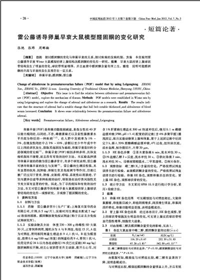 南京人工授精多少钱