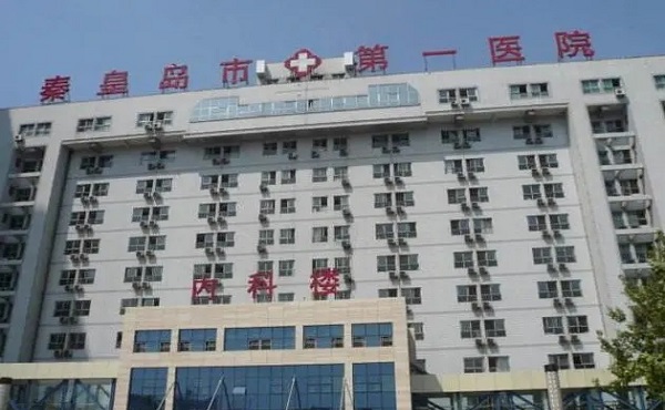 找一个试管代怀的男人移植后出血是什么原因