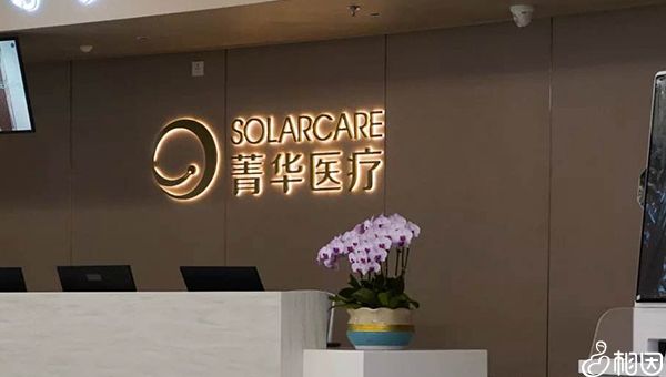 江苏南京中六试管成功率(试管一次成功率有多高)
