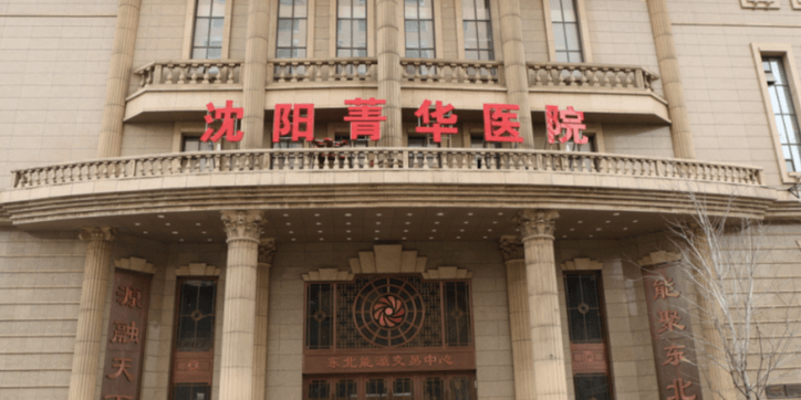 江苏南京代怀公司排名排名前5的辅助生殖医院+阿司匹林在代怀性别男孩多少钱治疗中的妙用