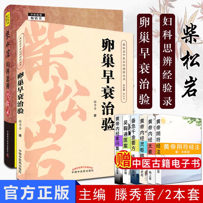 公立代生价格放胎要躺几天