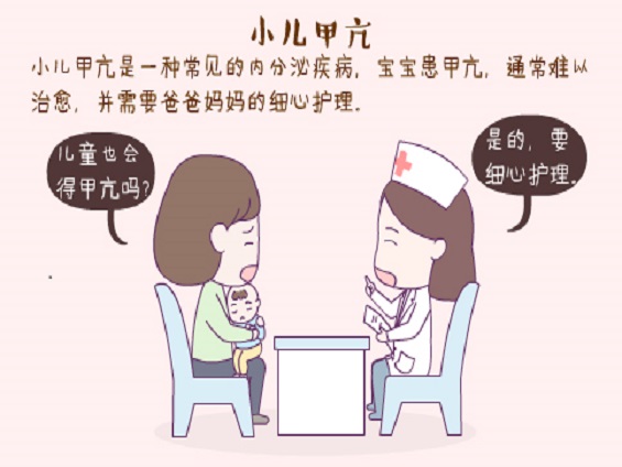 南京第一人民医院未婚男试管代怀婴儿哪个医生成功率高