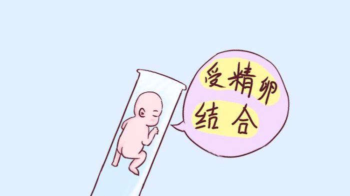 南京市协和医院可以试管代怀打什么吊针吗（附优生代怀机构费用介绍）