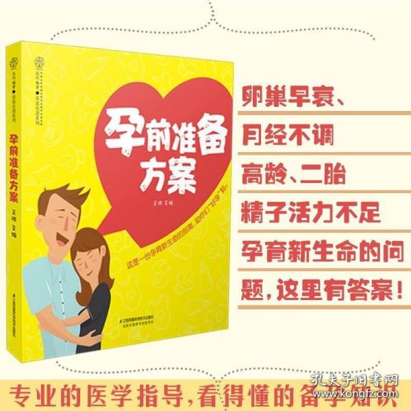 为什么很多有钱人都不愿做“试管”（这两大后果,她们难以承受）