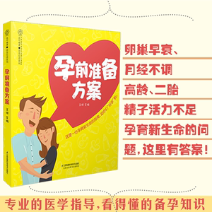 南京供卵南京本地金贵子华人h