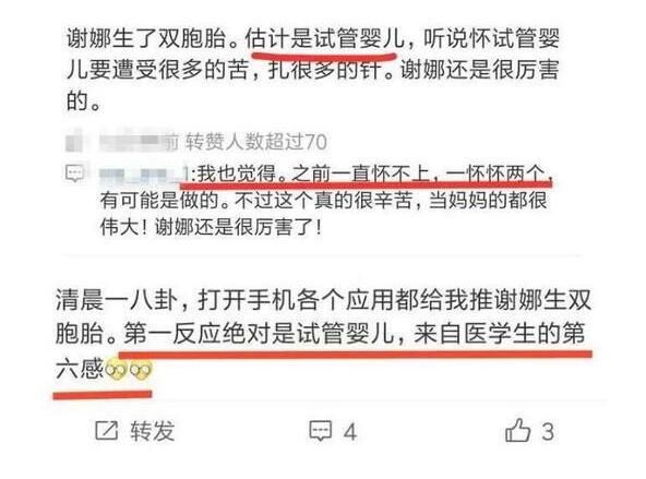 取卵当天穿刺精子不合格几天医院会通知