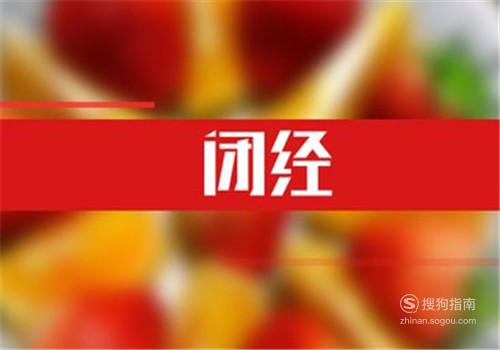 江苏南京寻试管代怀大学生_南京做助孕可以选择哪家公司_助孕网